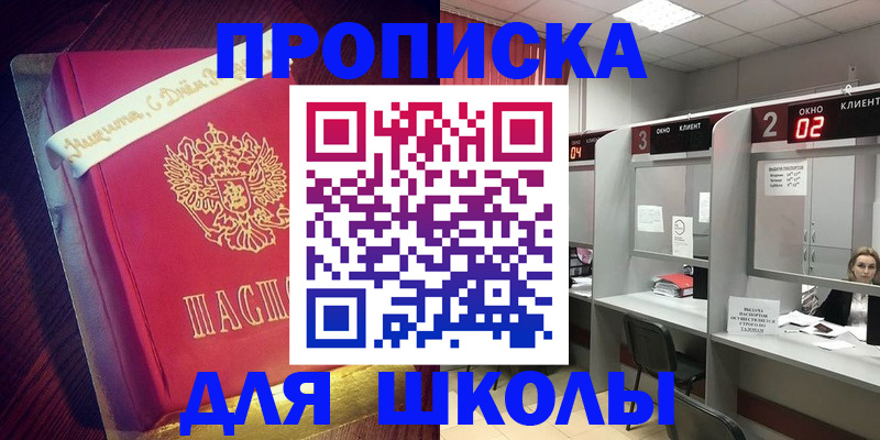 прописка иностранных граждан в Суворове